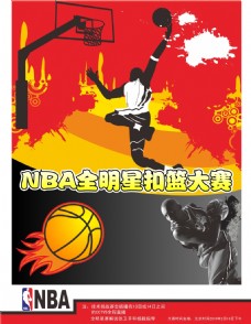 注重职业