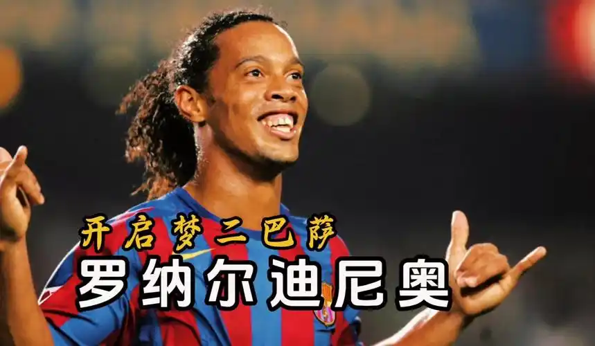 仅是两支球