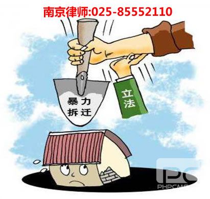 南京律师,乐球直播咨询电话:13300024612